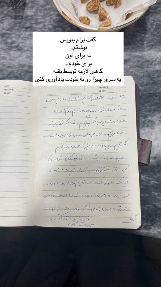  جدید ترین استوری اینستاگرام آزاده اسدی