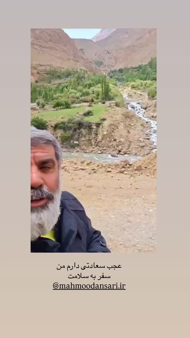  جدید ترین استوری اینستاگرام آزاده اسدی