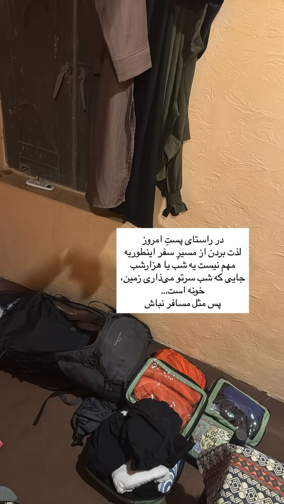  جدید ترین استوری اینستاگرام آزاده اسدی