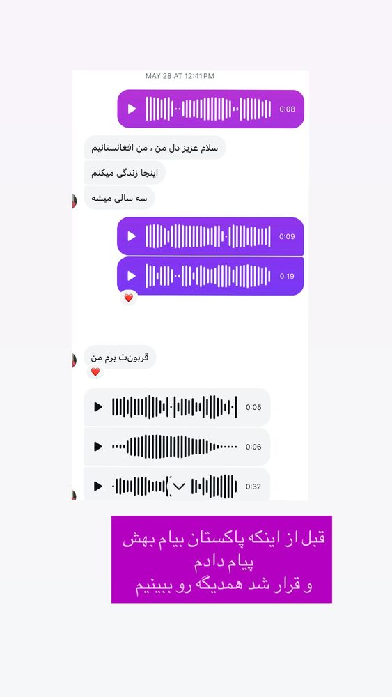  جدید ترین استوری اینستاگرام آزاده اسدی