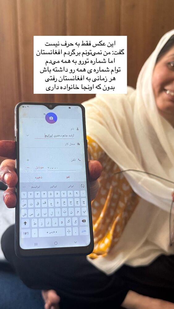  جدید ترین استوری اینستاگرام آزاده اسدی