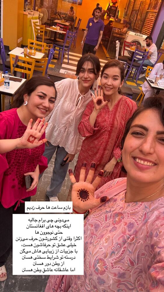  جدید ترین استوری اینستاگرام آزاده اسدی