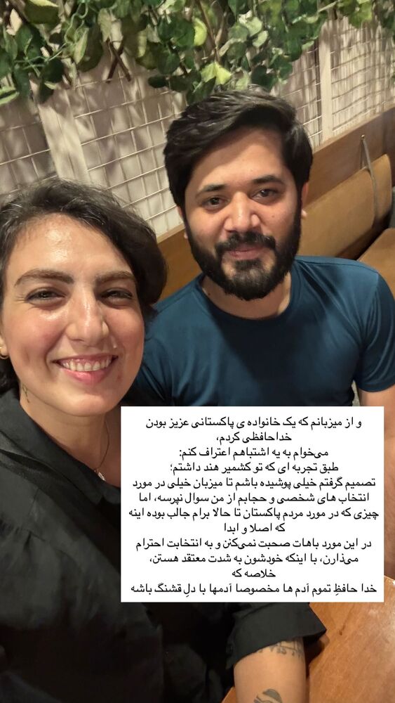  جدید ترین استوری اینستاگرام آزاده اسدی