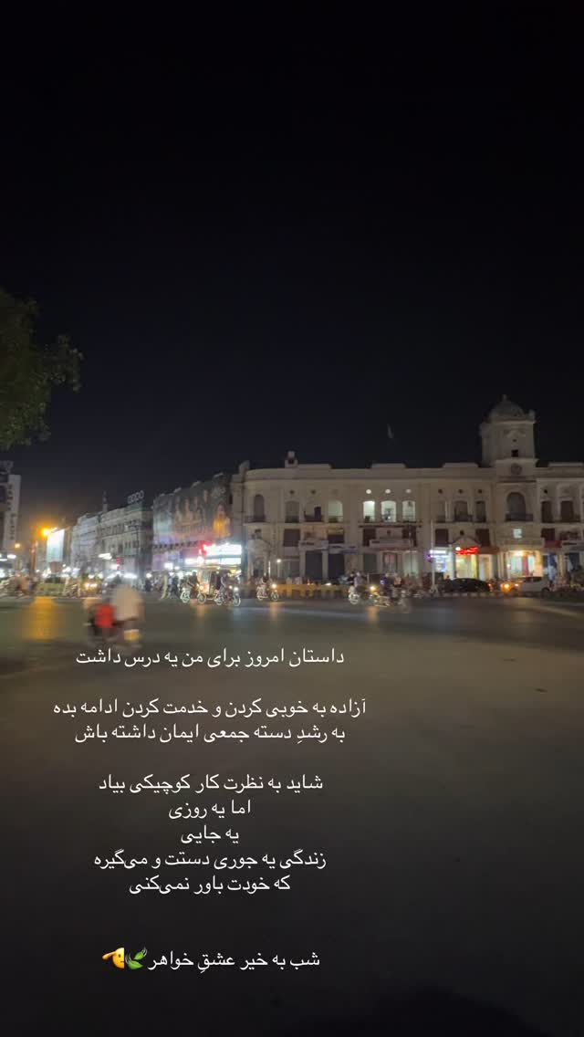  جدید ترین استوری اینستاگرام آزاده اسدی