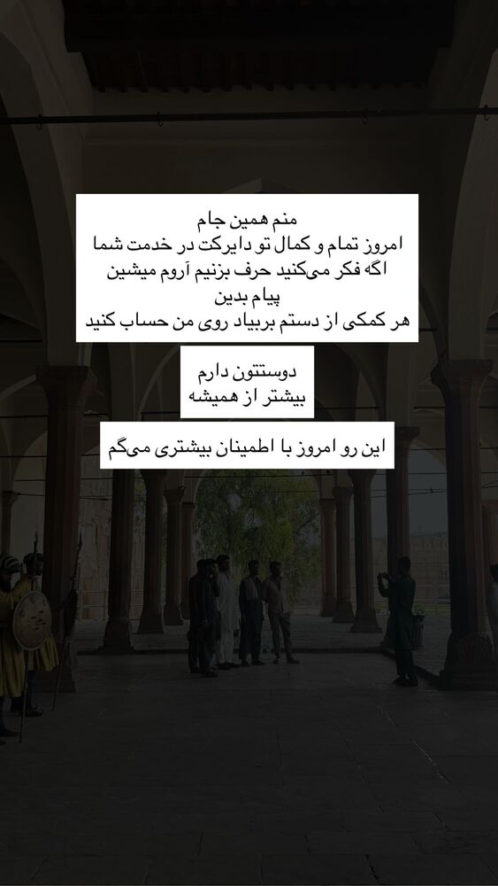  جدید ترین استوری اینستاگرام آزاده اسدی
