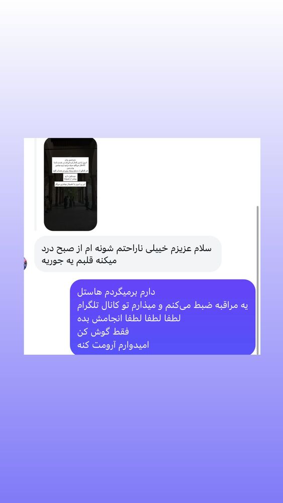  جدید ترین استوری اینستاگرام آزاده اسدی