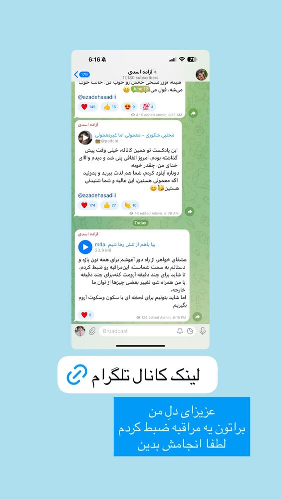 جدید ترین استوری اینستاگرام آزاده اسدی
