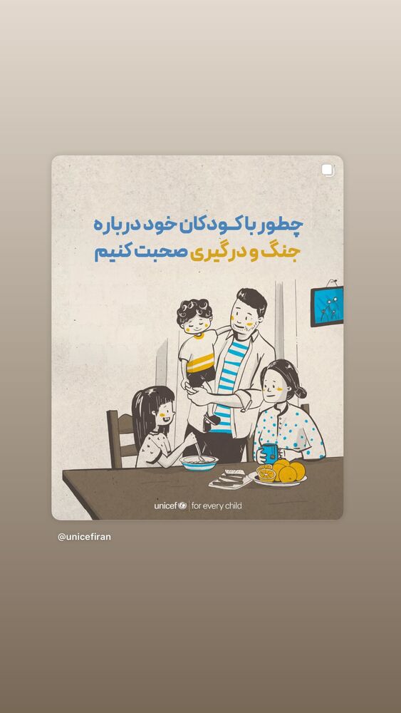  جدید ترین استوری اینستاگرام آزاده اسدی