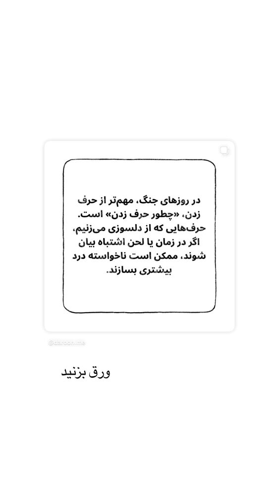  جدید ترین استوری اینستاگرام آزاده اسدی