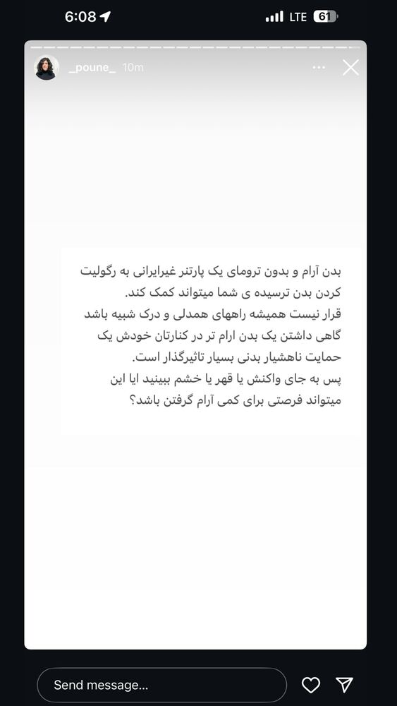  جدید ترین استوری اینستاگرام آزاده اسدی