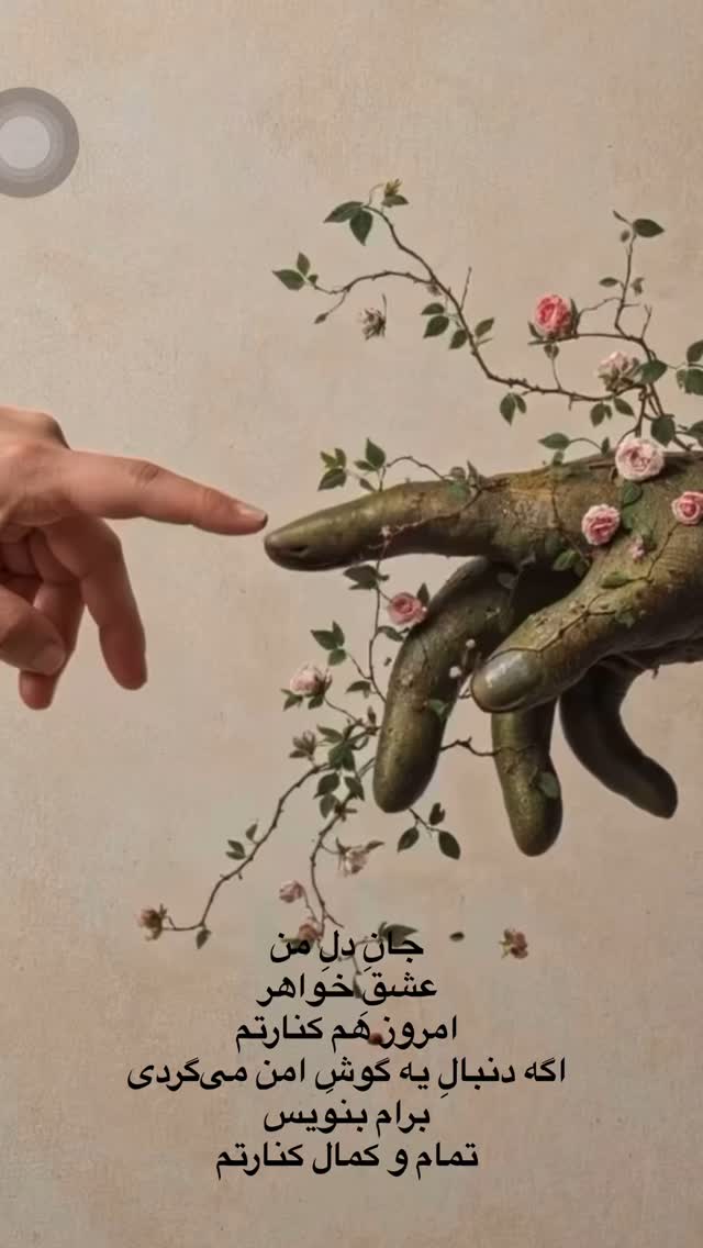  جدید ترین استوری اینستاگرام آزاده اسدی