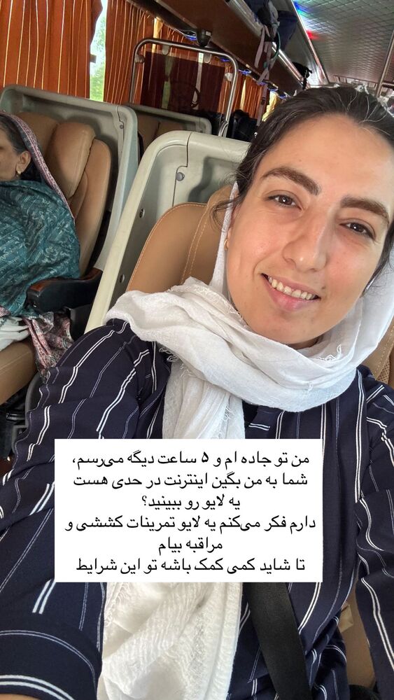  جدید ترین استوری اینستاگرام آزاده اسدی