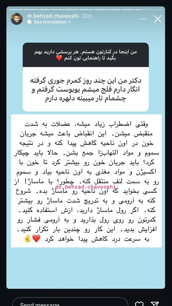  جدید ترین استوری اینستاگرام آزاده اسدی