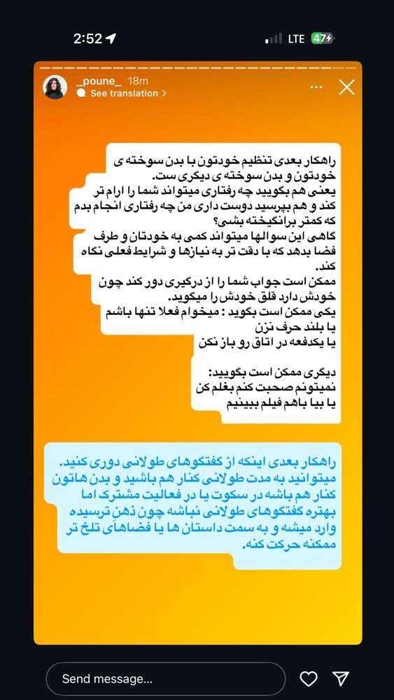  جدید ترین استوری اینستاگرام آزاده اسدی