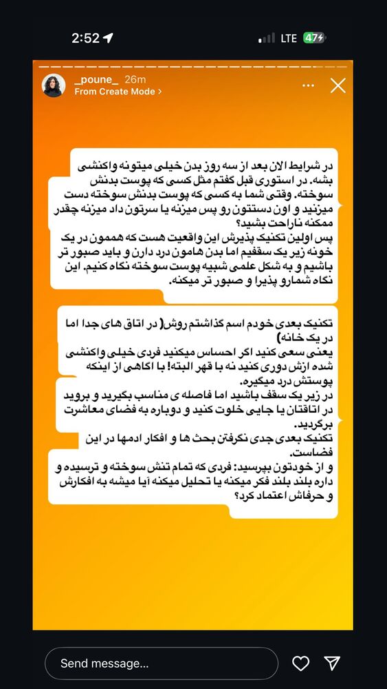  جدید ترین استوری اینستاگرام آزاده اسدی