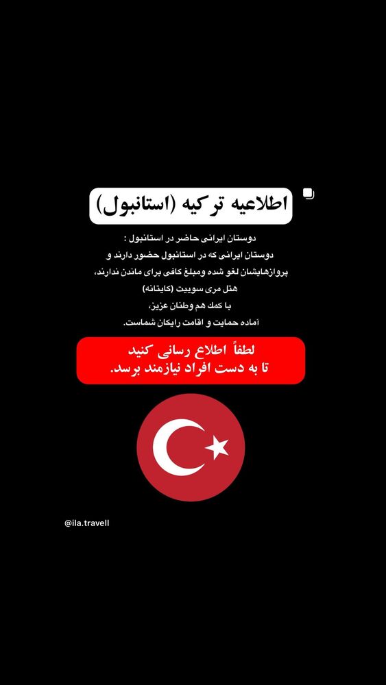  جدید ترین استوری اینستاگرام آزاده اسدی