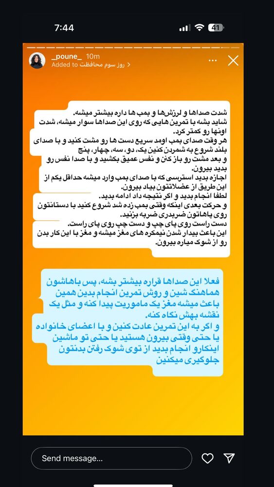  جدید ترین استوری اینستاگرام آزاده اسدی