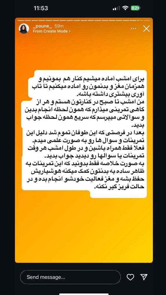  جدید ترین استوری اینستاگرام آزاده اسدی