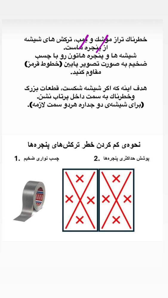  جدید ترین استوری اینستاگرام آزاده اسدی