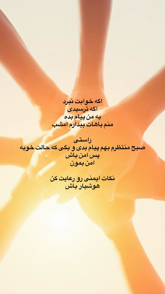  جدید ترین استوری اینستاگرام آزاده اسدی