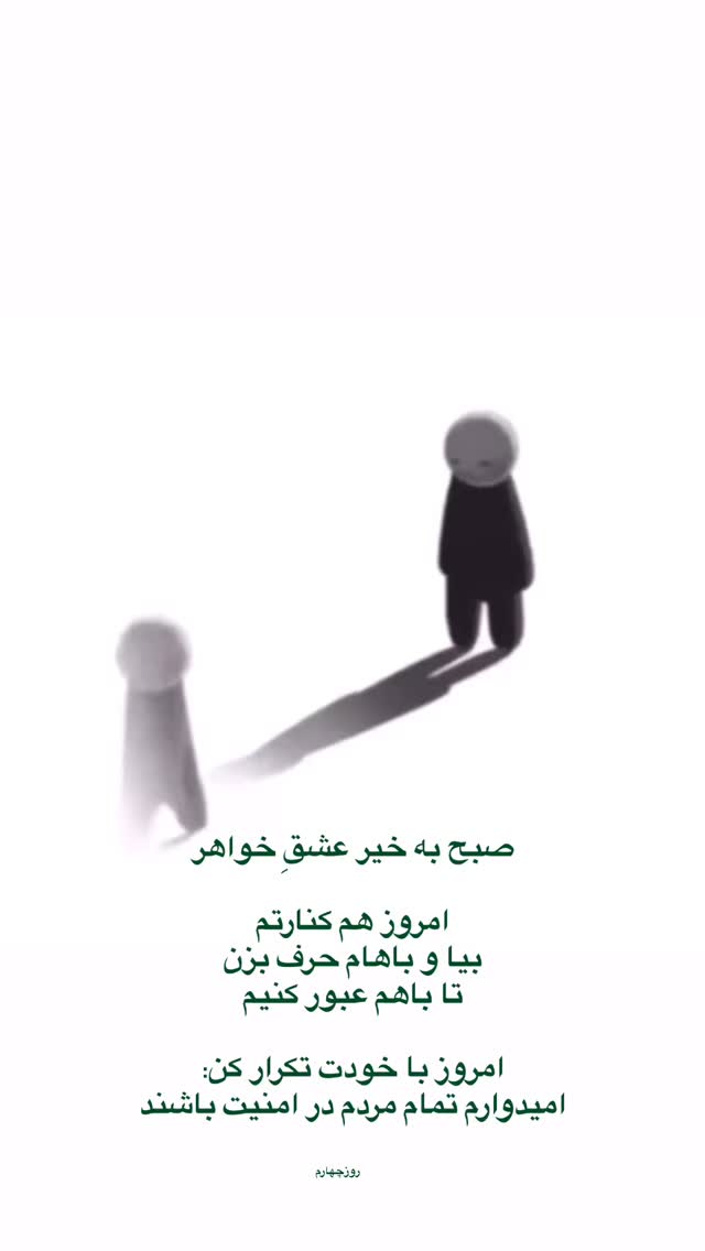  جدید ترین استوری اینستاگرام آزاده اسدی