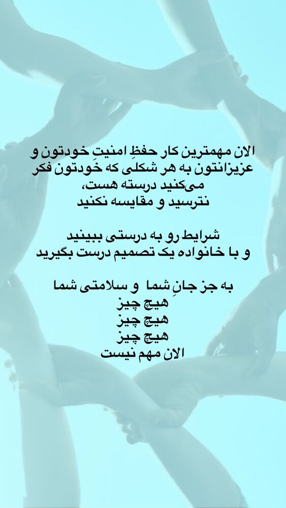  جدید ترین استوری اینستاگرام آزاده اسدی