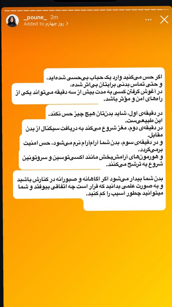  جدید ترین استوری اینستاگرام آزاده اسدی