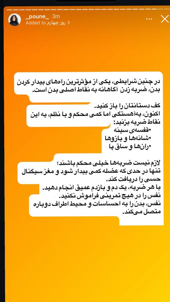  جدید ترین استوری اینستاگرام آزاده اسدی