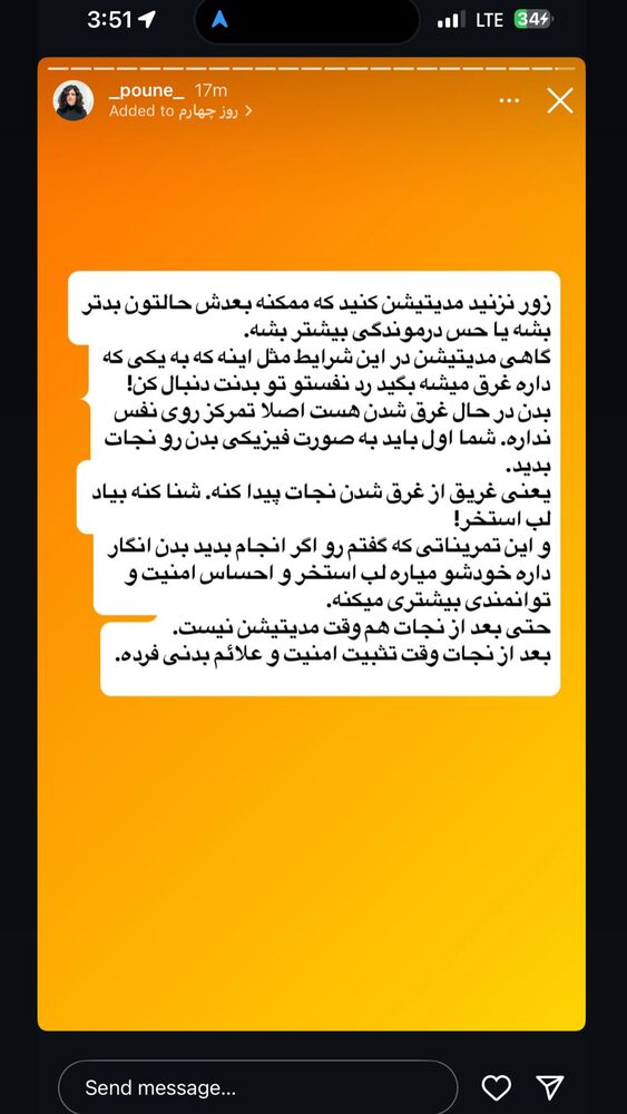  جدید ترین استوری اینستاگرام آزاده اسدی