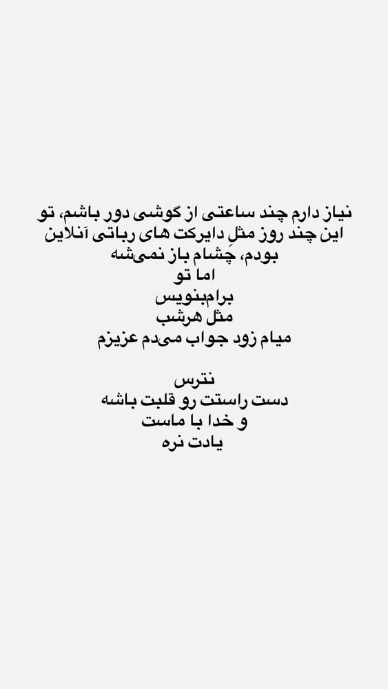 جدید ترین استوری اینستاگرام آزاده اسدی