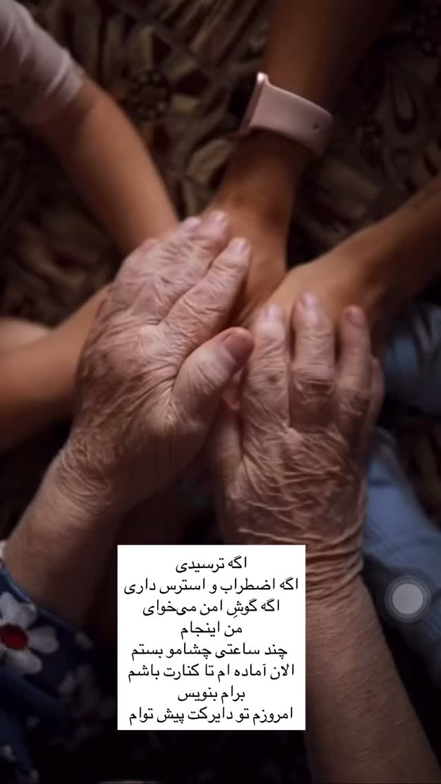  جدید ترین استوری اینستاگرام آزاده اسدی