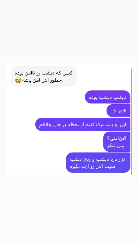  جدید ترین استوری اینستاگرام آزاده اسدی
