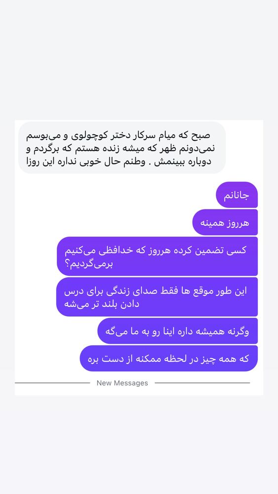  جدید ترین استوری اینستاگرام آزاده اسدی
