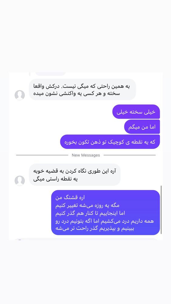  جدید ترین استوری اینستاگرام آزاده اسدی