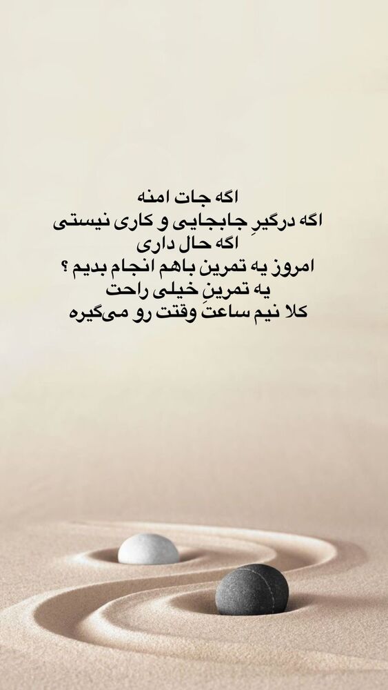  جدید ترین استوری اینستاگرام آزاده اسدی