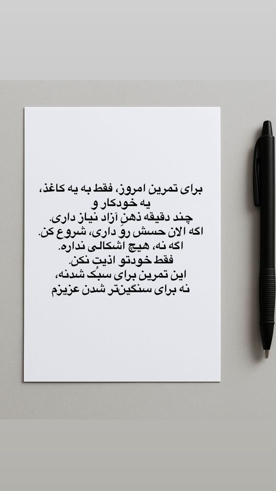  جدید ترین استوری اینستاگرام آزاده اسدی