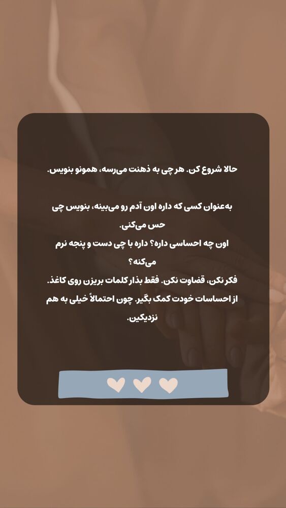  جدید ترین استوری اینستاگرام آزاده اسدی