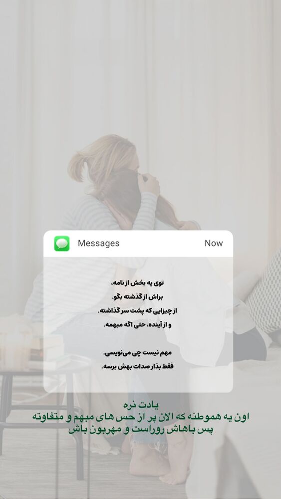  جدید ترین استوری اینستاگرام آزاده اسدی