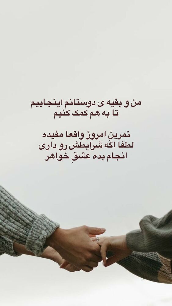  جدید ترین استوری اینستاگرام آزاده اسدی