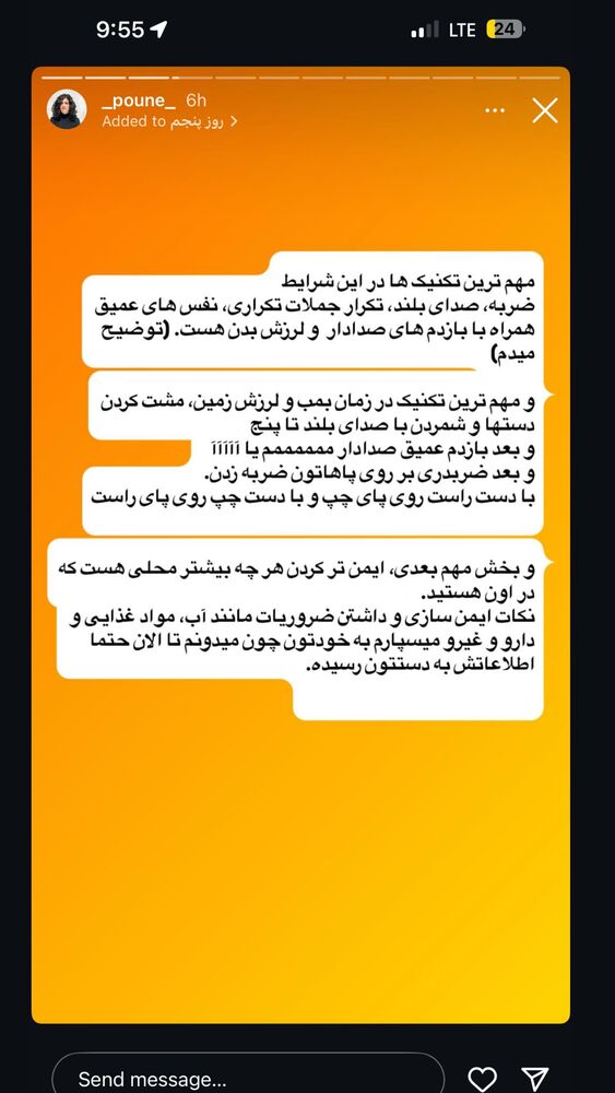  جدید ترین استوری اینستاگرام آزاده اسدی