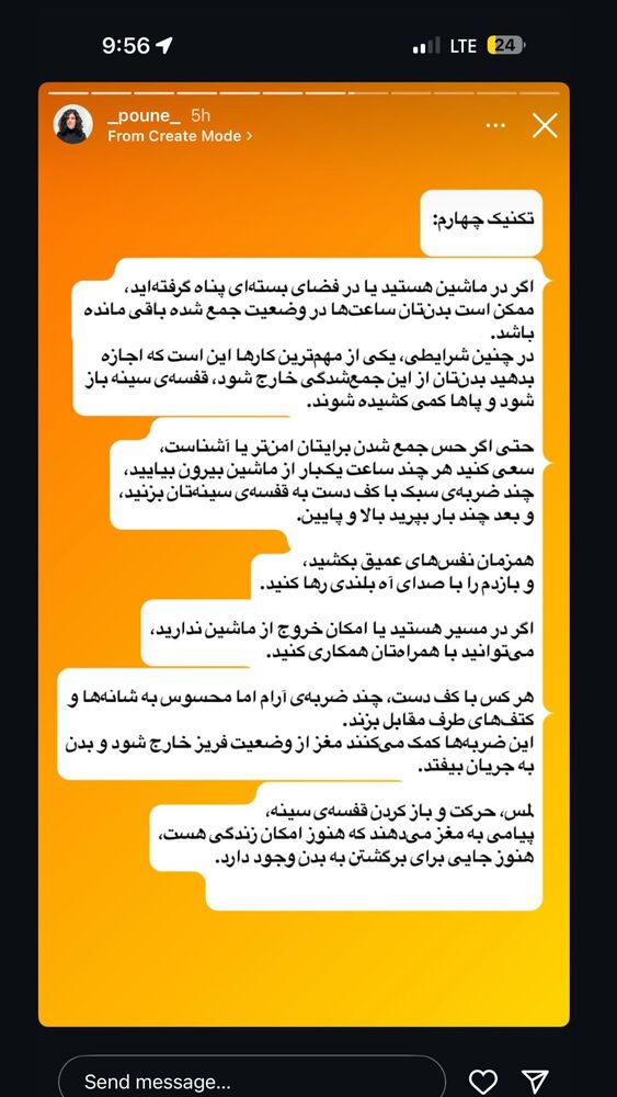 جدید ترین استوری اینستاگرام آزاده اسدی