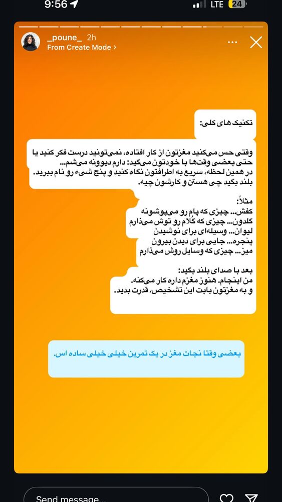  جدید ترین استوری اینستاگرام آزاده اسدی