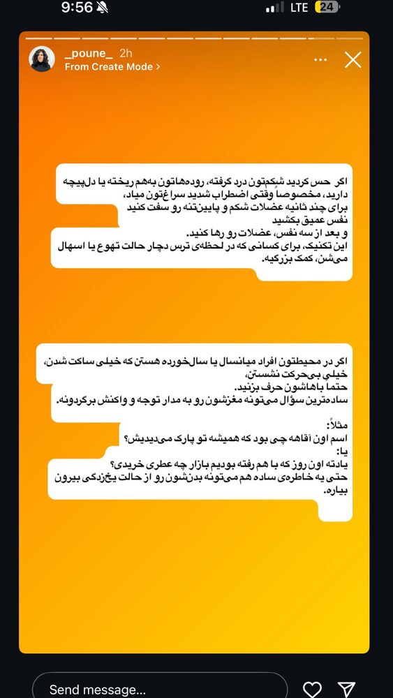  جدید ترین استوری اینستاگرام آزاده اسدی