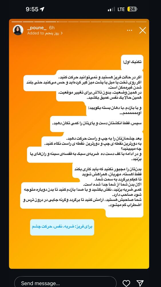  جدید ترین استوری اینستاگرام آزاده اسدی