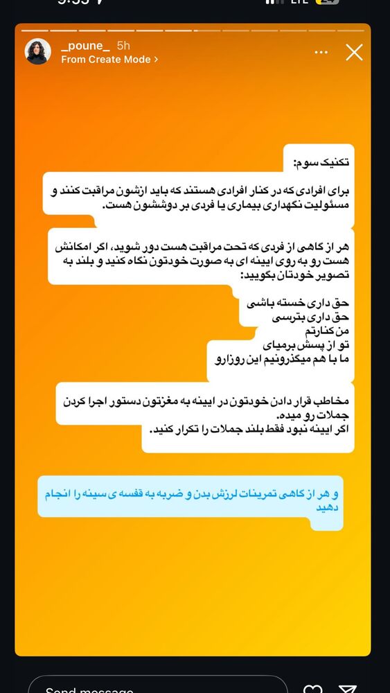  جدید ترین استوری اینستاگرام آزاده اسدی