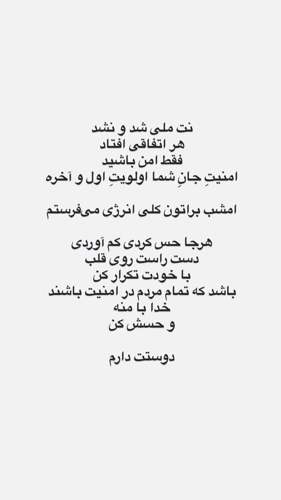  جدید ترین استوری اینستاگرام آزاده اسدی