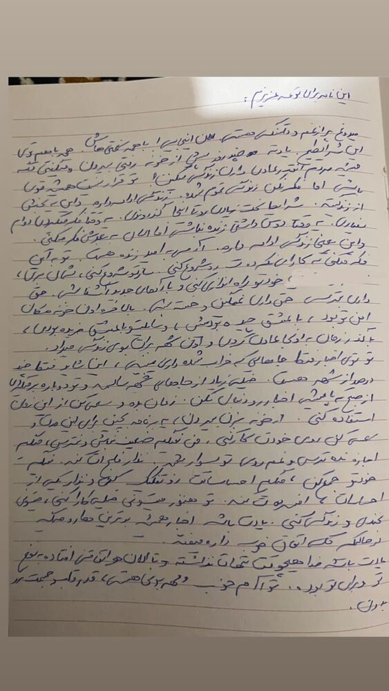  جدید ترین استوری اینستاگرام آزاده اسدی