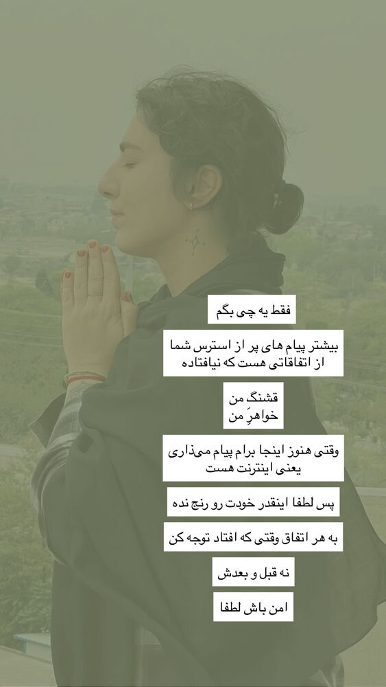  جدید ترین استوری اینستاگرام آزاده اسدی