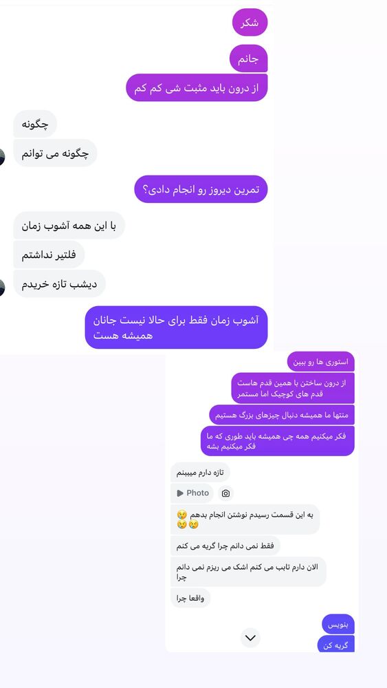  جدید ترین استوری اینستاگرام آزاده اسدی
