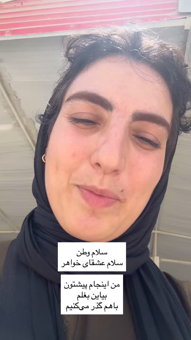  جدید ترین استوری اینستاگرام آزاده اسدی